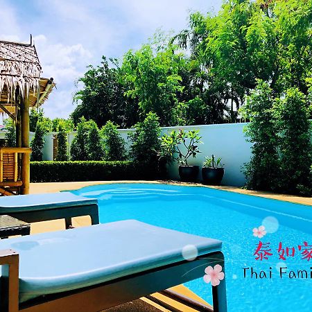 Thai Family Rawai Swimming Pool Villa Hotel Dış mekan fotoğraf
