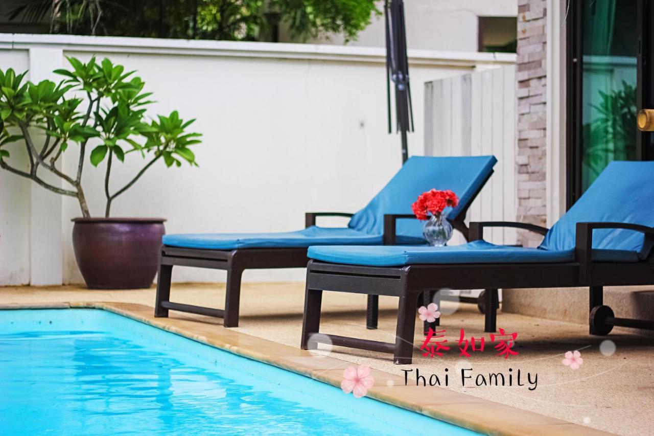 Thai Family Rawai Swimming Pool Villa Hotel Dış mekan fotoğraf