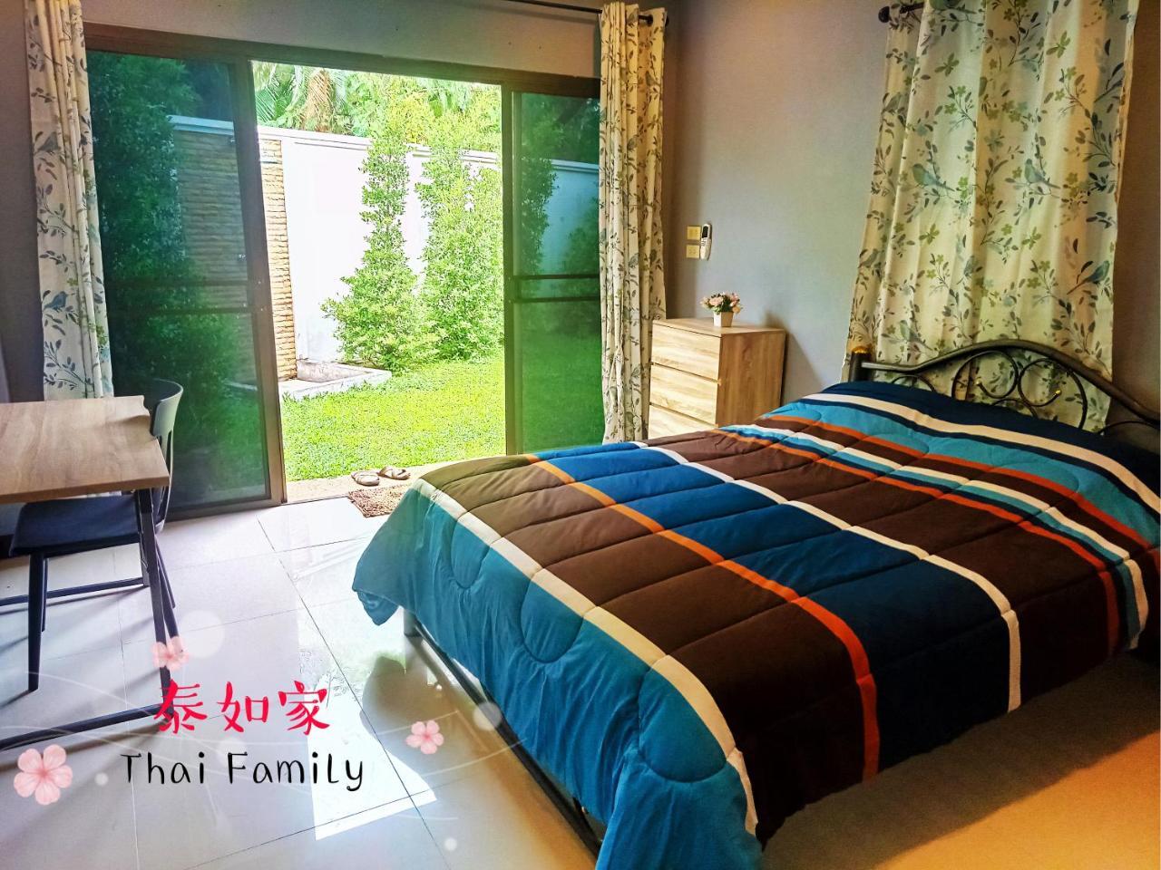 Thai Family Rawai Swimming Pool Villa Hotel Dış mekan fotoğraf